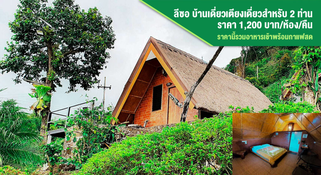 รูปห้อง1