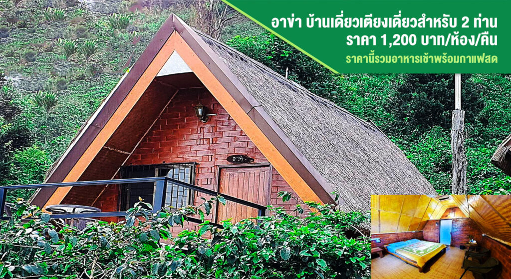 รูปห้อง2