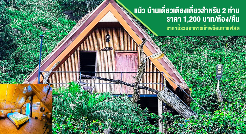 รูปห้อง3