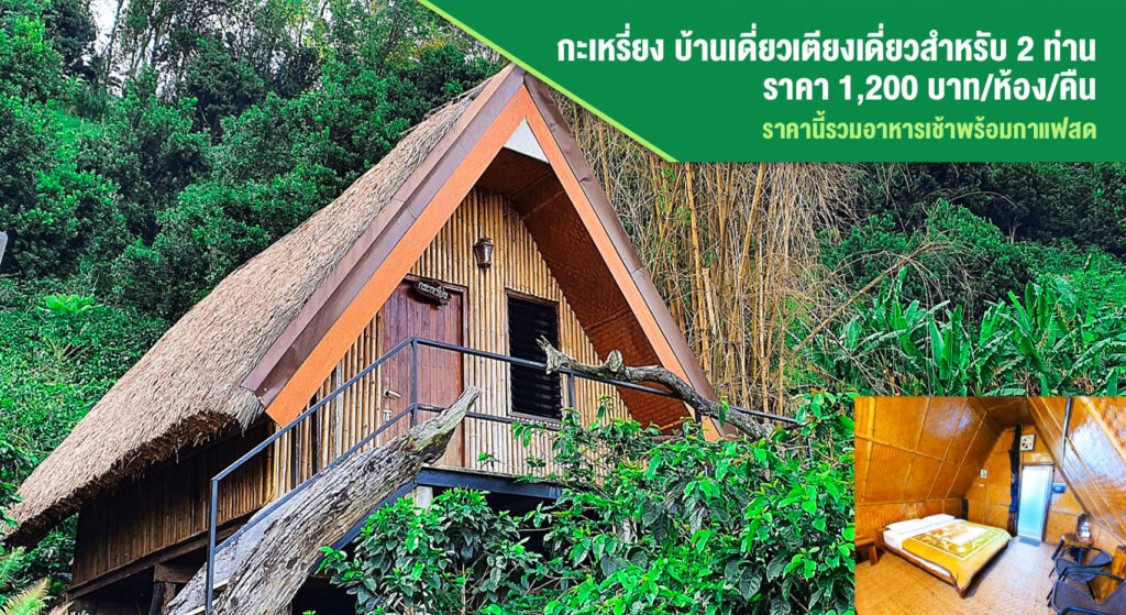 รูปห้อง4