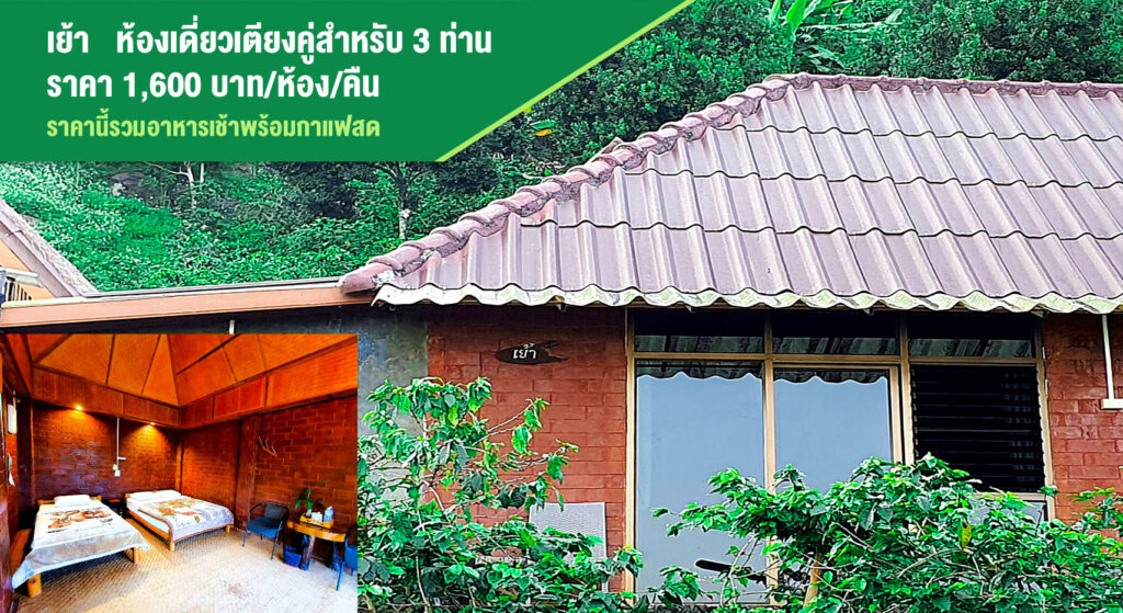 รูปห้อง5