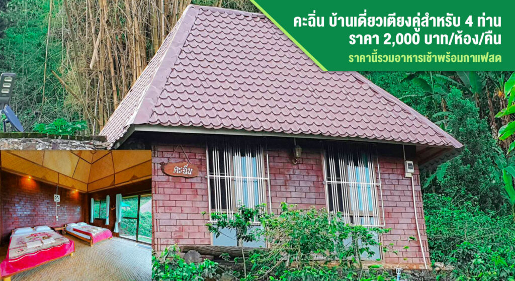 รูปห้อง7